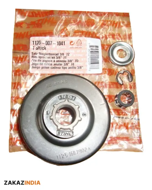 Комплект венцовой звёздочки 3/8″ 7 зубьев STIHL 1125 007 1041